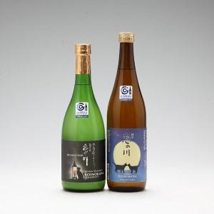 ふるさと納税 鯉川酒造「恋の川」限定猫ラベル2本セット（720ml×2本） 山形県庄内町