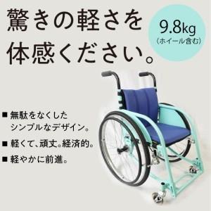 ふるさと納税 アルミニウム合金製 軽量車椅子 KAL01 オーダーメイド【S-005】 福岡県飯塚市