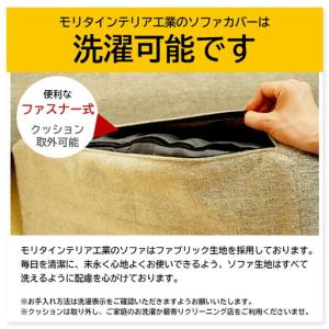 ふるさと納税 ソファ チェア 【開梱・設置】3...の詳細画像2