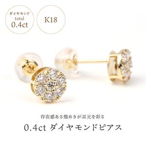 ふるさと納税 【即納】トータル0.40キャラッ...の詳細画像2