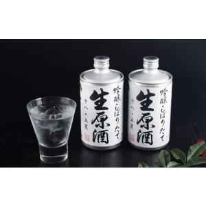 ふるさと納税 農口尚彦研究所 白鵬引退宮城野襲名披露 公式限定品