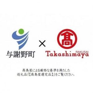 ふるさと納税 【丹後シルク】国産作務衣 フリー...の詳細画像2
