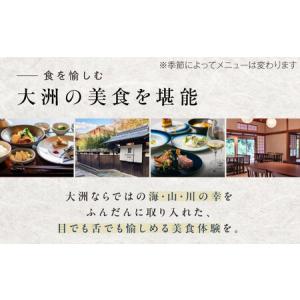 ふるさと納税 宿泊券 ホテル NIPPONIA...の詳細画像3