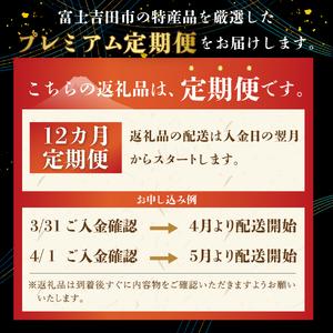ふるさと納税 シャインマスカット 【厳選特産品...の詳細画像1