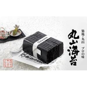 ふるさと納税 ミシュラン星付きのプロが愛用する ...の商品画像