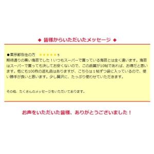 ふるさと納税 ミシュラン星付きのプロが愛用する...の詳細画像1
