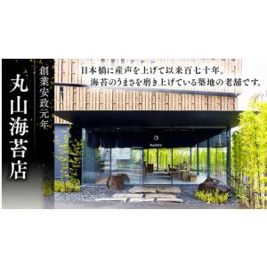ふるさと納税 ミシュラン星付きのプロが愛用する...の詳細画像3