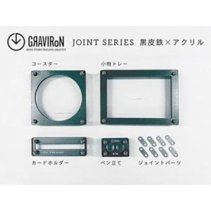 ふるさと納税 GRAVIRoN Joint Series Set 黒皮鉄×アクリル（ネームカードホル...