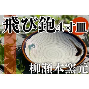 アイテムID:147639の画像1枚目