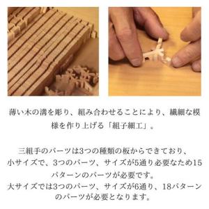ふるさと納税 亀甲丸籠組照明用傘 大 [高島屋...の詳細画像2