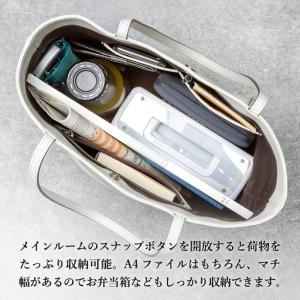 ふるさと納税 豊岡鞄 ラフトートバッグ(CJT...の詳細画像2