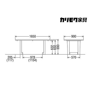 ふるさと納税 カリモク家具『ダイニング5点セッ...の詳細画像1