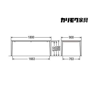 ふるさと納税 カリモク家具『ダイニング7点セッ...の詳細画像1