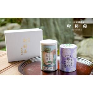 柳桜園茶舗 薄茶 「峰の白」38g : おとりよせ京都 - 通販 - Yahoo