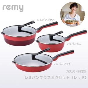 ふるさと納税 レミパンミニ 20cm ホワイト RHF‐401 【 フライパン