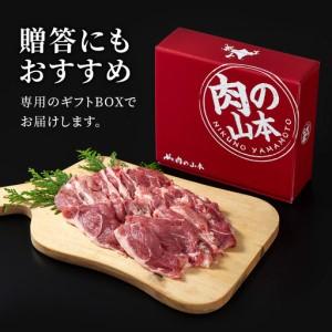 ふるさと納税 特撰 生ラム (冷凍)タレ付 6...の詳細画像3