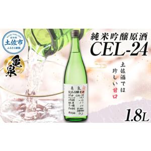 ふるさと納税 農口尚彦研究所 白鵬引退宮城野襲名披露 公式限定品