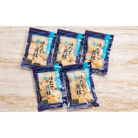 ふるさと納税 13-227 冷凍帆立貝柱200ｇ×5パック(計1kg)【緊急支援品】 北海道紋別市