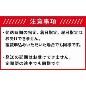 ふるさと納税 7MS45B-1北魚沼産コシヒカ...の詳細画像2