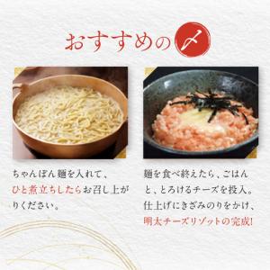 ふるさと納税 明太もつ鍋 3〜4人前 かねふく...の詳細画像4