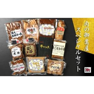ふるさと納税 飛騨牛 A5等級【冷蔵配送】【6...の詳細画像1