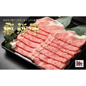 ふるさと納税 飛騨牛 A5等級【冷蔵配送】【6...の詳細画像3