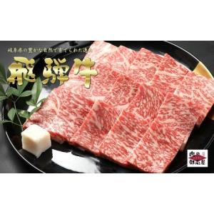 ふるさと納税 飛騨牛 A5等級【冷蔵配送】【6...の詳細画像4