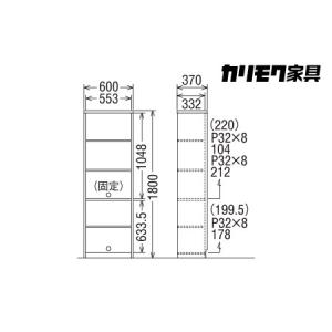 ふるさと納税 カリモク家具『学習デスクセット:...の詳細画像2