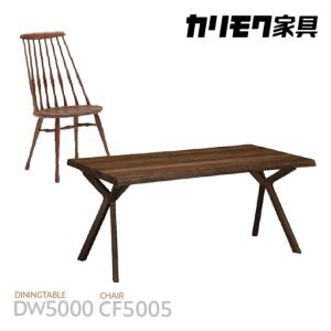 ふるさと納税 【カリモク家具】 ダイニング5点【...の商品画像