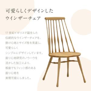 ふるさと納税 【カリモク家具】 ダイニング5点...の詳細画像2