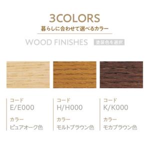 ふるさと納税 【カリモク家具】 ダイニング5点...の詳細画像3