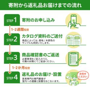 ふるさと納税 【カリモク家具】 ダイニング5点...の詳細画像4