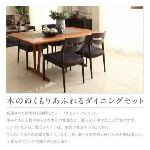 ふるさと納税 【カリモク家具】 ダイニング5点...の詳細画像1