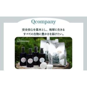 ふるさと納税 植物由来の原料「ドッグシャンプー...の詳細画像3