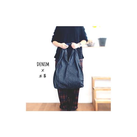 ふるさと納税 「児島デニム」エコバッグ ファッション カバン  岡山県里庄町