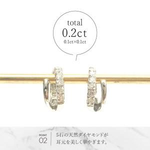 ふるさと納税 Pt950ダイヤ×地金ツインイヤ...の詳細画像3