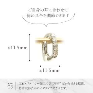 ふるさと納税 Pt950ダイヤ×地金ツインイヤ...の詳細画像4