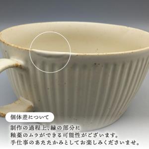 ふるさと納税 【波佐見焼】一誠陶器 UKIBO...の詳細画像3