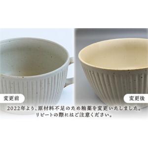 ふるさと納税 【波佐見焼】一誠陶器 UKIBO...の詳細画像4