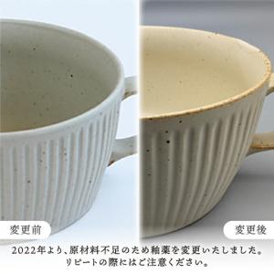 ふるさと納税 【波佐見焼】一誠陶器 UKIBO...の詳細画像4