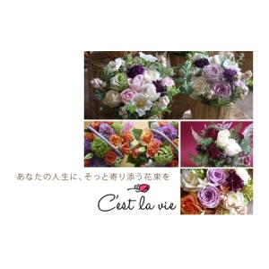 ふるさと納税 生花 定期便 年3回 バラ アレ...の詳細画像3
