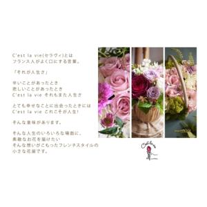 ふるさと納税 生花 定期便 年3回 バラ アレ...の詳細画像4