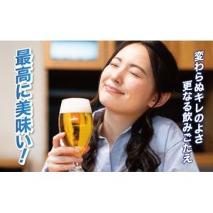 アサヒ スーパードライ 350ml 24本のランキングtop100 人気売れ筋ランキング Yahoo ショッピング