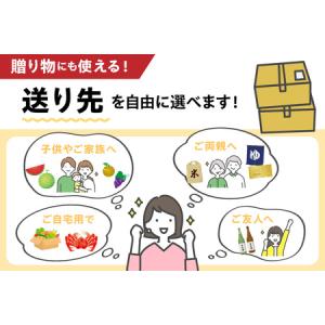 ふるさと納税 【あとから選べるカタログ】寄附1...の詳細画像3