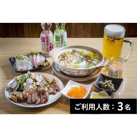 ふるさと納税 【荻窪】鳥もと 本店 特産品ランチ・ディナー共通コース 3名様（6か月間有効） お店で...