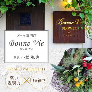 ふるさと納税 【12ヶ月定期便】小松弘典が手が...の詳細画像2