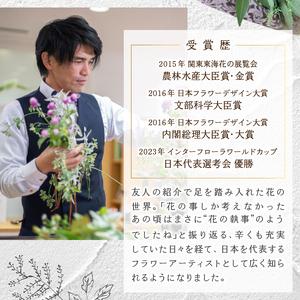 ふるさと納税 【12ヶ月定期便】小松弘典が手が...の詳細画像3