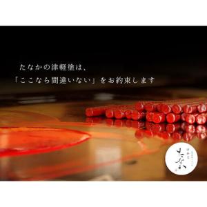ふるさと納税 津軽塗 座卓【七々子塗 黒(赤種...の詳細画像4