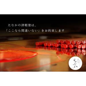 ふるさと納税 津軽塗 座卓【七々子塗 黒(赤種...の詳細画像4