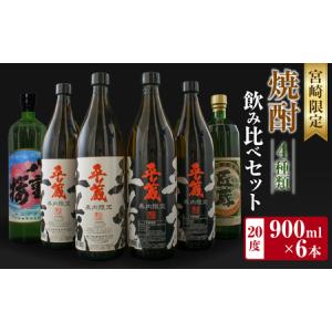 麦王 焼酎 25% 18L 6本セット 麦焼酎「麦王パック25%」1,800ml×6本 | 鹿児島県曽於市 | ふるさと納税